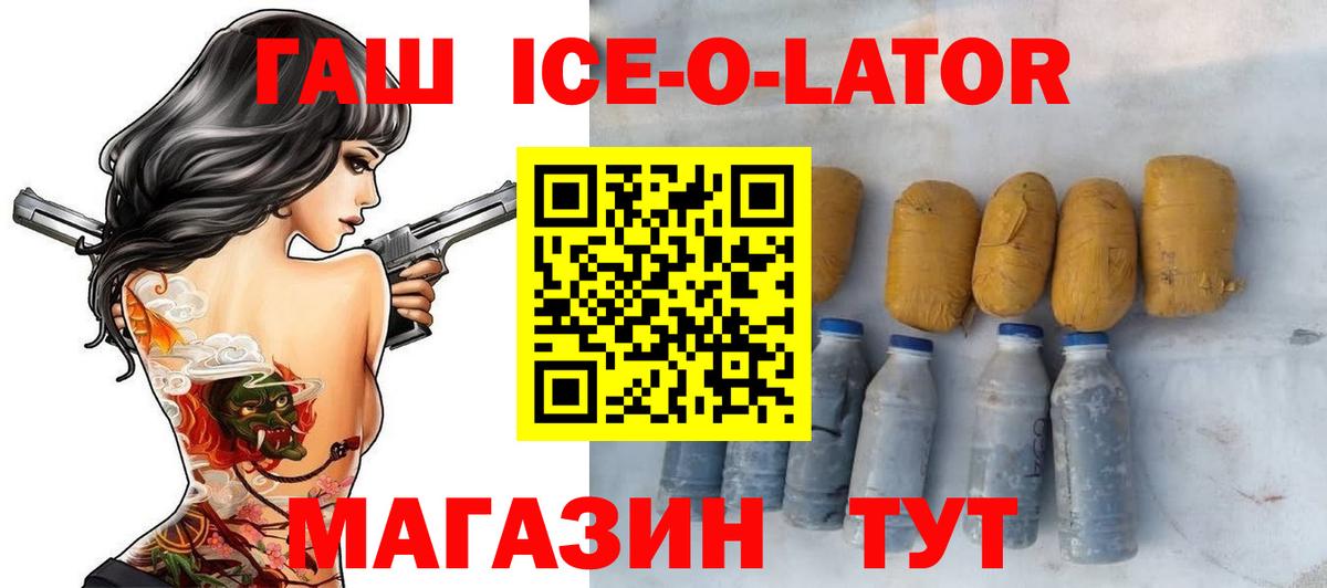 Тимашёвск  Гашиш  LSD-25  МЕФ кристаллы  ГАШИШ  Вход с VPN  Марихуана 