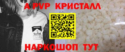гашик Краснознаменск