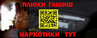 ALPHA-PVP Краснодар