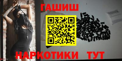 первитин Ленинск-Кузнецкий